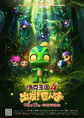 五月婷婷六月色